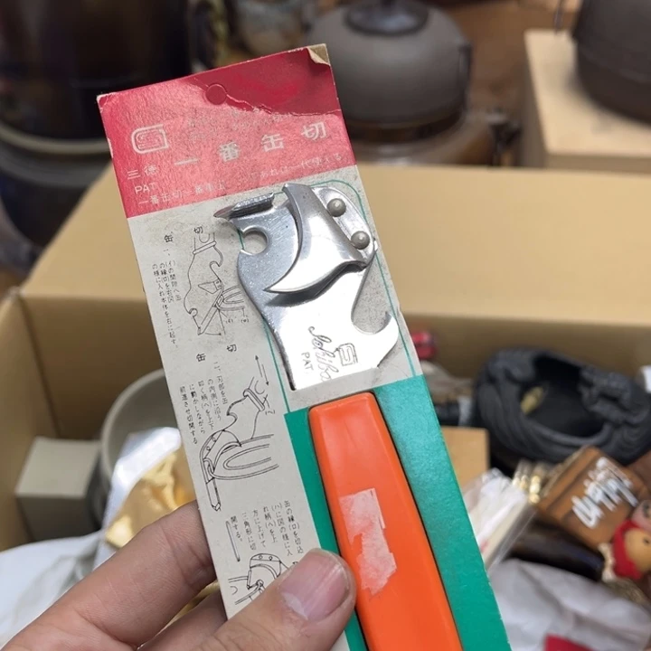 瓷片瓷器摆件工艺品摆件777