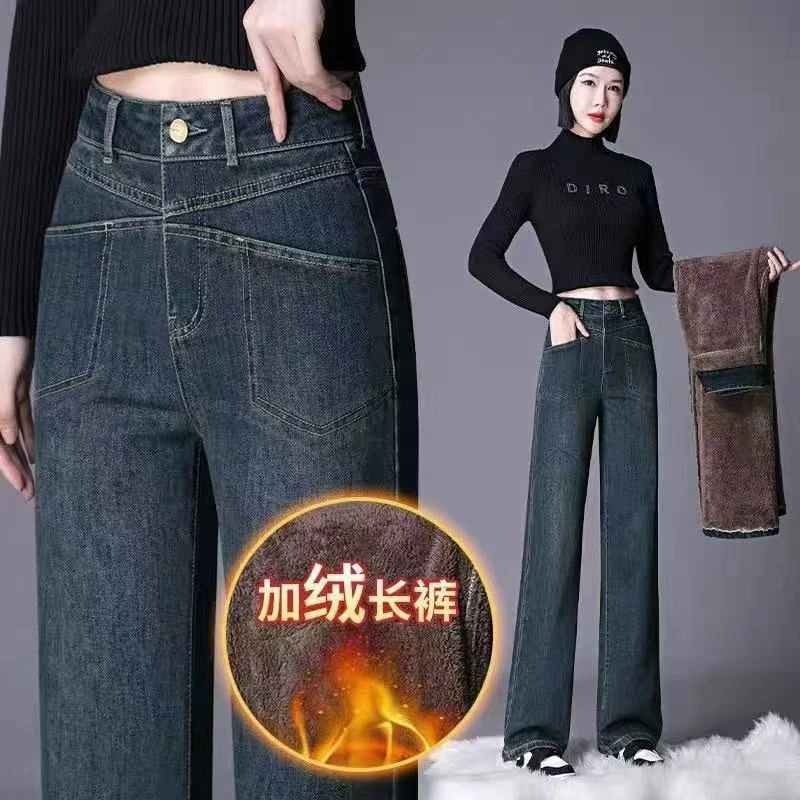 005#【裤长95】加绒加厚秋冬新款高腰显瘦韩版百搭修身直筒休闲裤