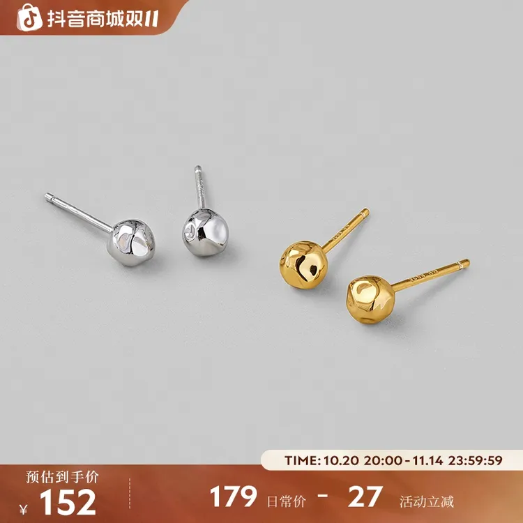 925银耳饰 白岚锤纹圆珠耳钉女2024新款春夏简约小众轻奢ED4145