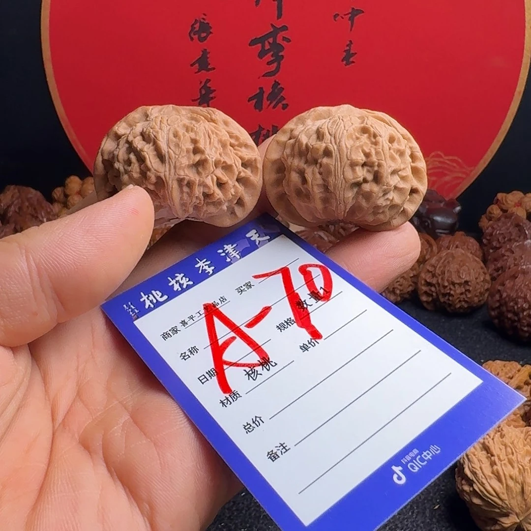 文玩核桃把件45老宫灯