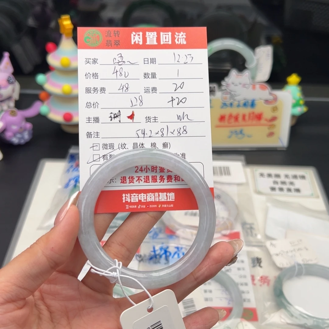 未镶嵌手镯翡翠唔***?