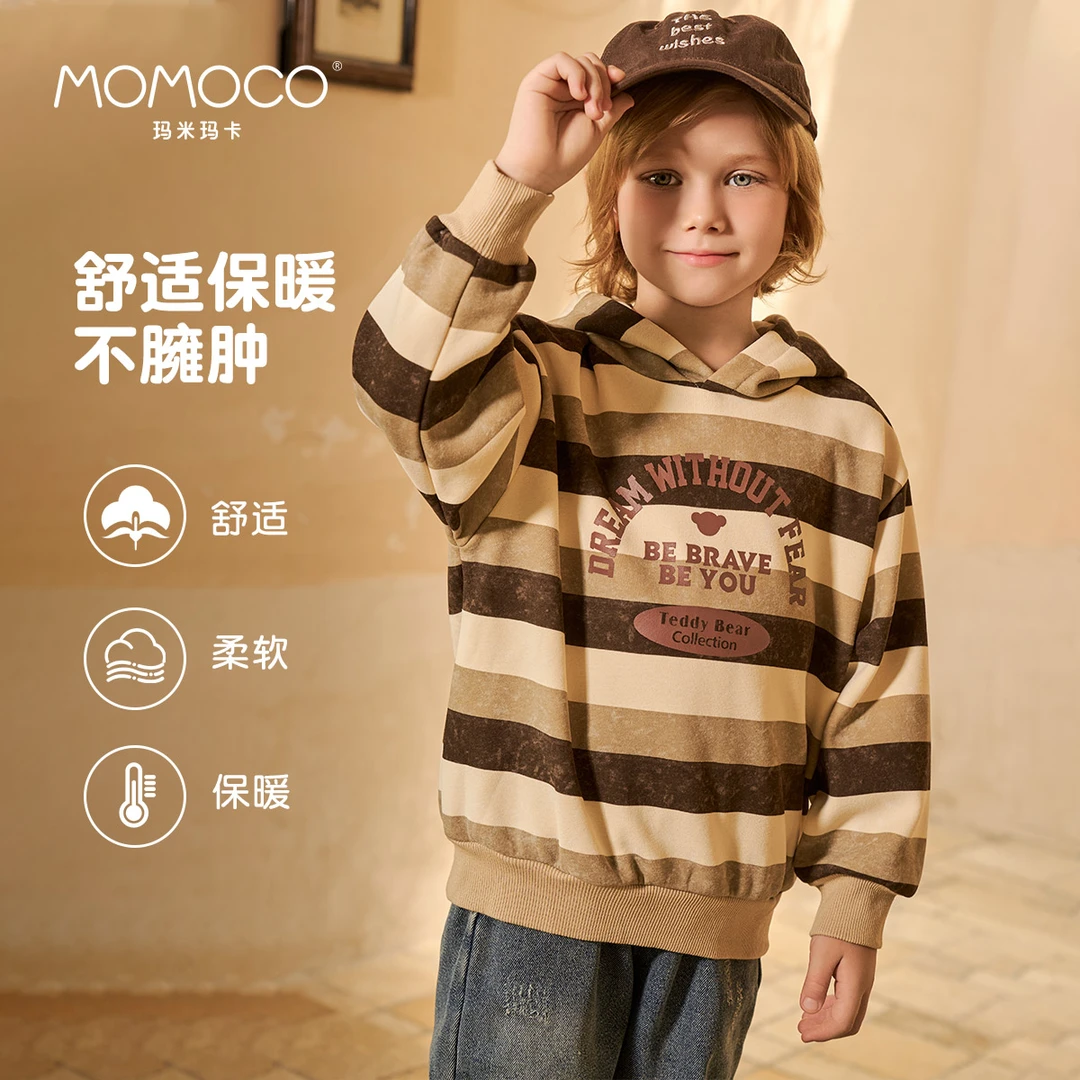MOMOCO男童冬季条纹连帽卫衣 76430232016