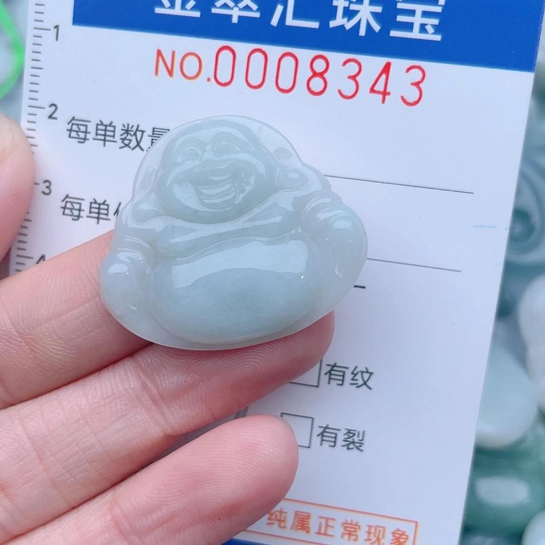 颈饰未镶嵌翡翠8343