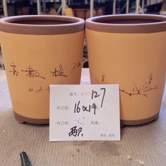 紫砂花盆紫紫砂盆