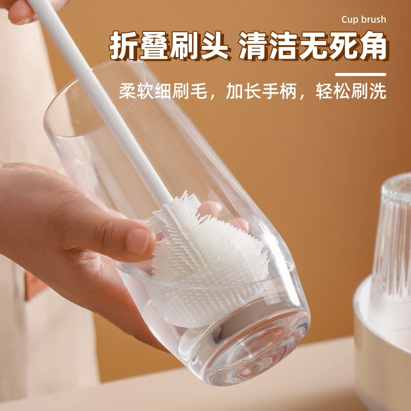 【新疆包邮】长柄洗杯刷清洁刷水杯破壁机清洗缝隙刷柔软家用玻璃杯