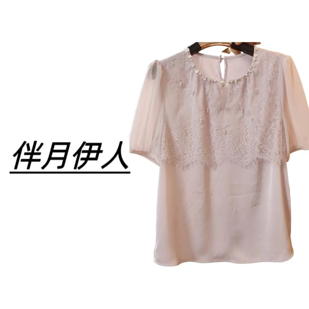伴月伊人福利款珠花蕾丝圆领衬衣9238