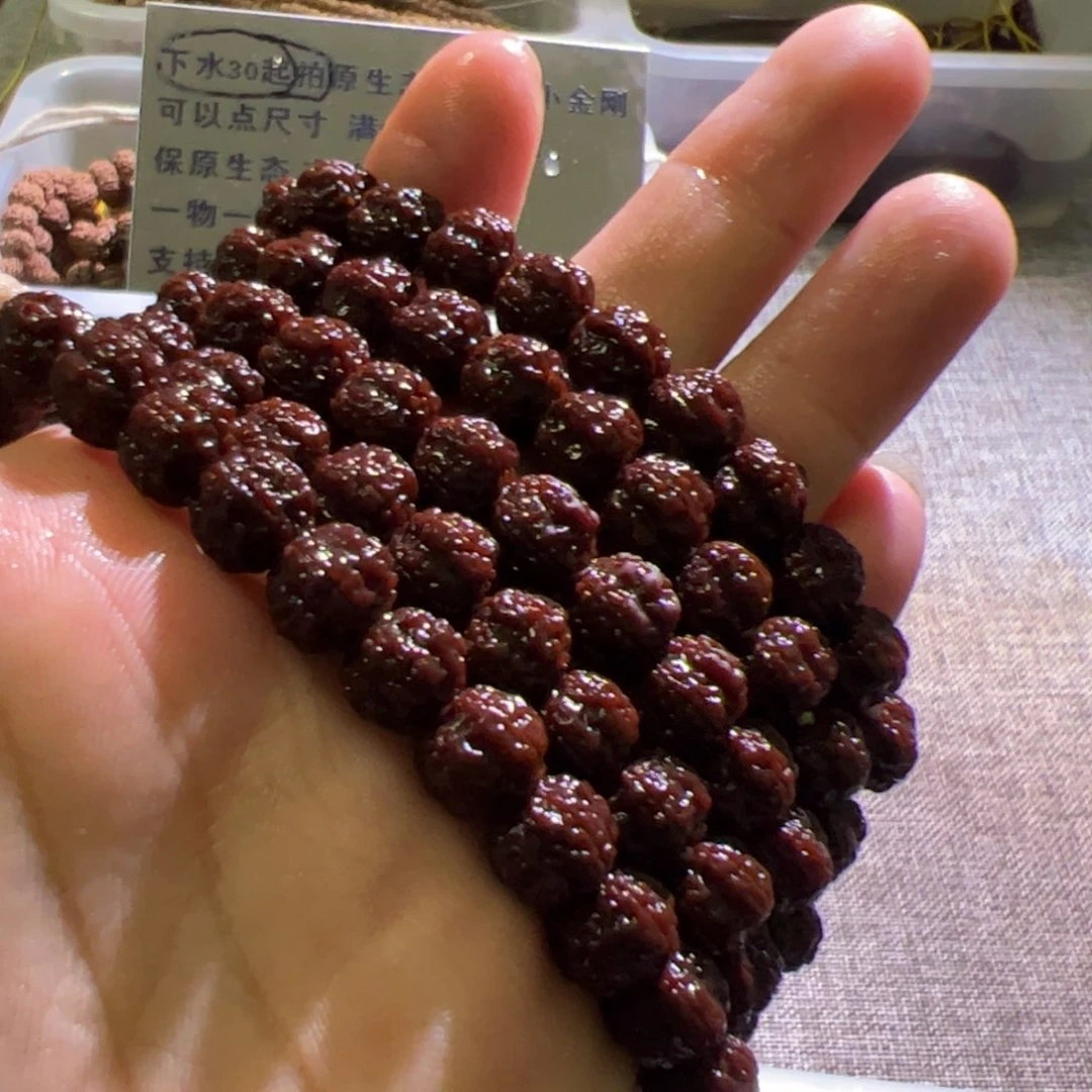 金刚菩提吊坠深清理花王小金刚108精挑去黄尺寸9+10+