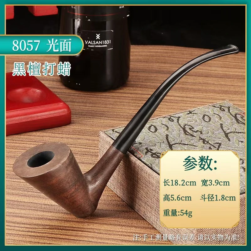 058黑檀木直柄男士手工老式过滤实木烟斗入门好物