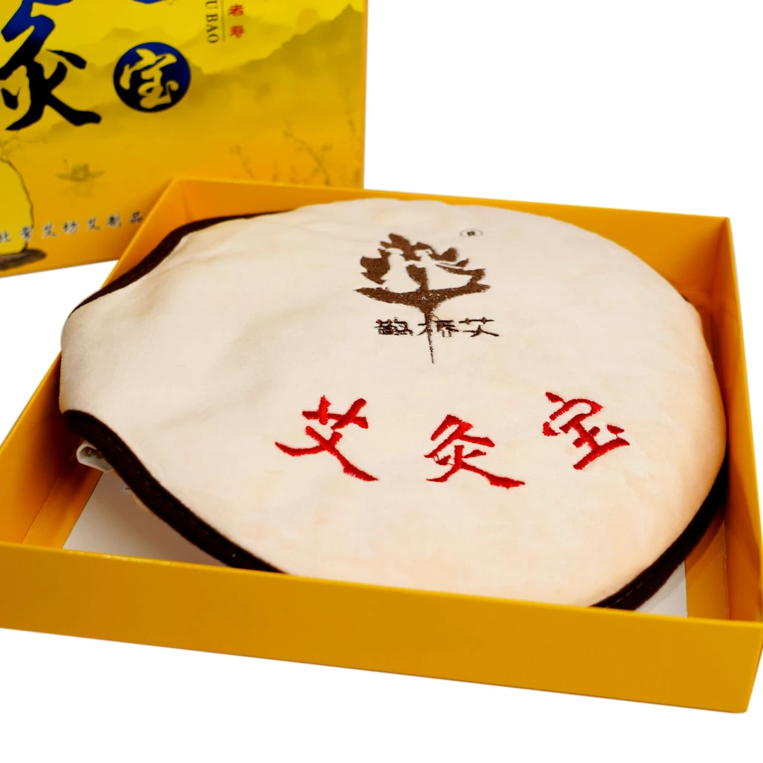 彭艾电加热艾灸宝艾绒包家用热敷肩背腰腹膝艾草用品暖腰学生