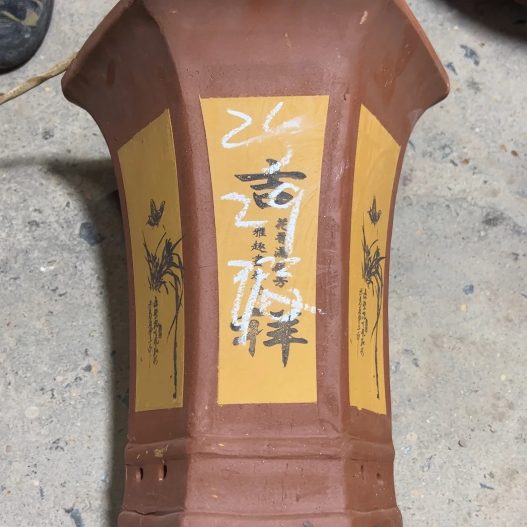 紫砂工艺厂……紫砂工艺厂……