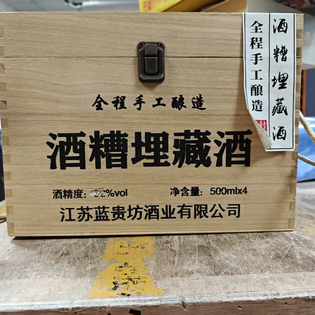 韵之源JM 1819浓香型白酒42度500ml（1瓶）不带箱9.26-142度500