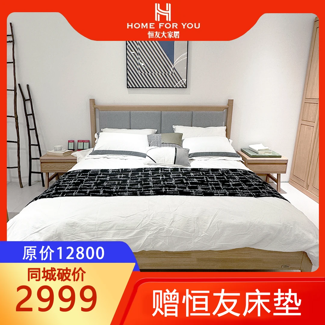 HENGYOU/恒友家具俄罗斯紫榆木实木床赠床垫