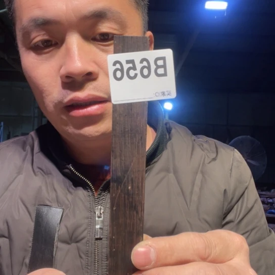 大叶紫檀（黑酸枝木类）656