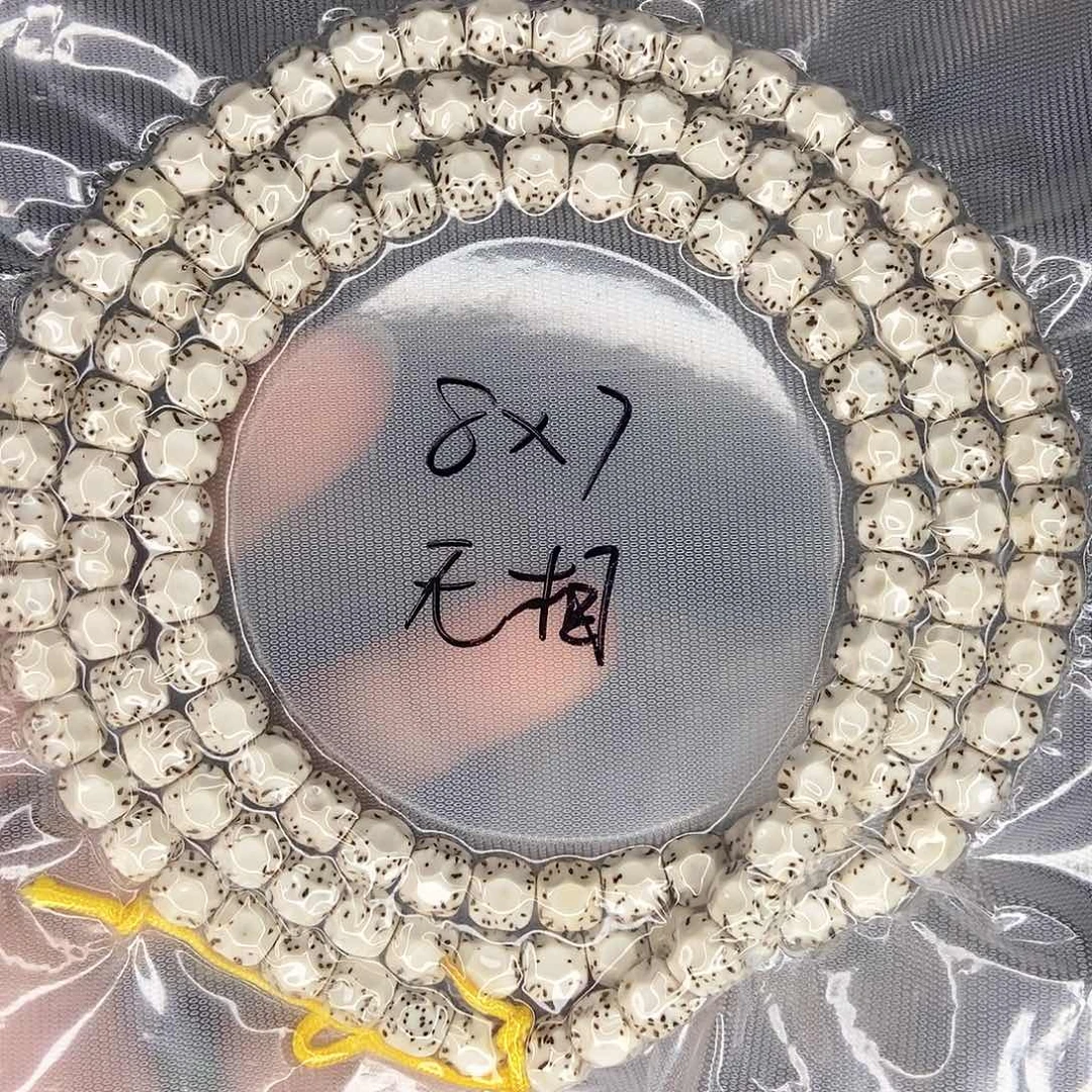 星月菩提手串星月