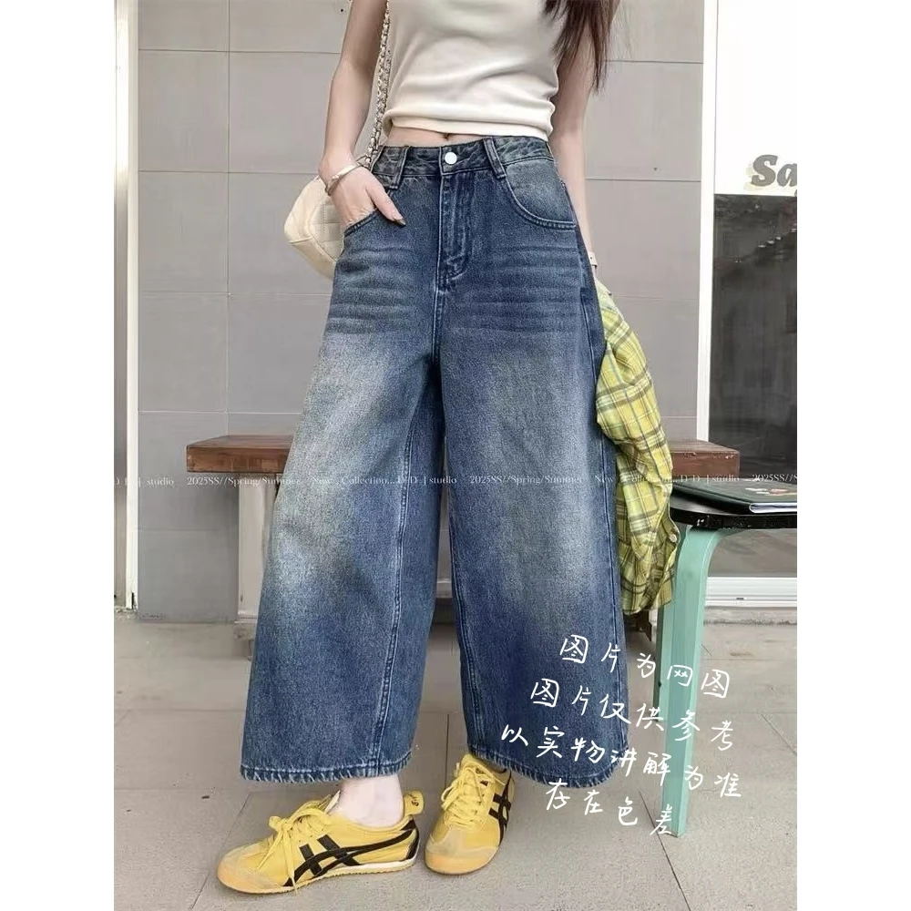 【大白莎家】大码女装复古水洗高腰宽松阔腿直筒做旧九分牛仔裤女