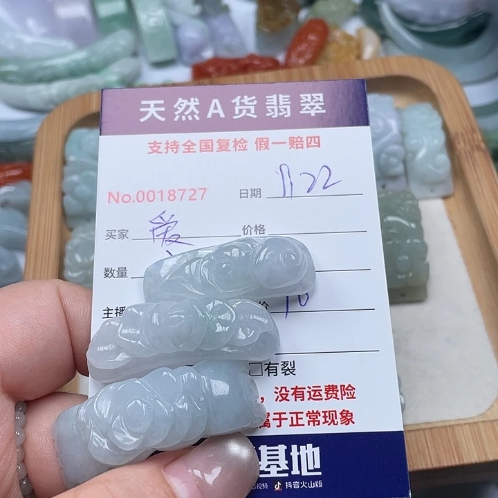 颈饰未镶嵌翡翠爱**人