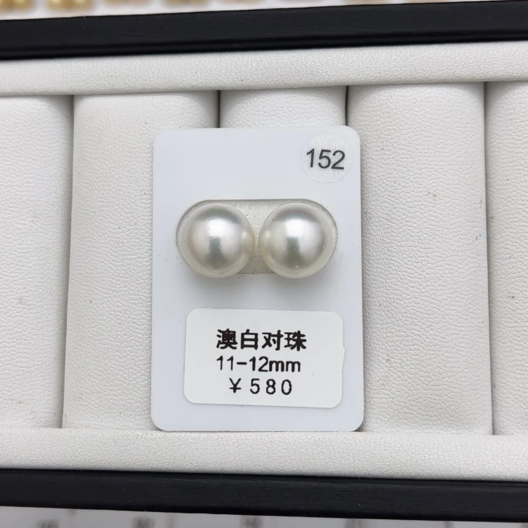 海水珍珠澳白未镶嵌