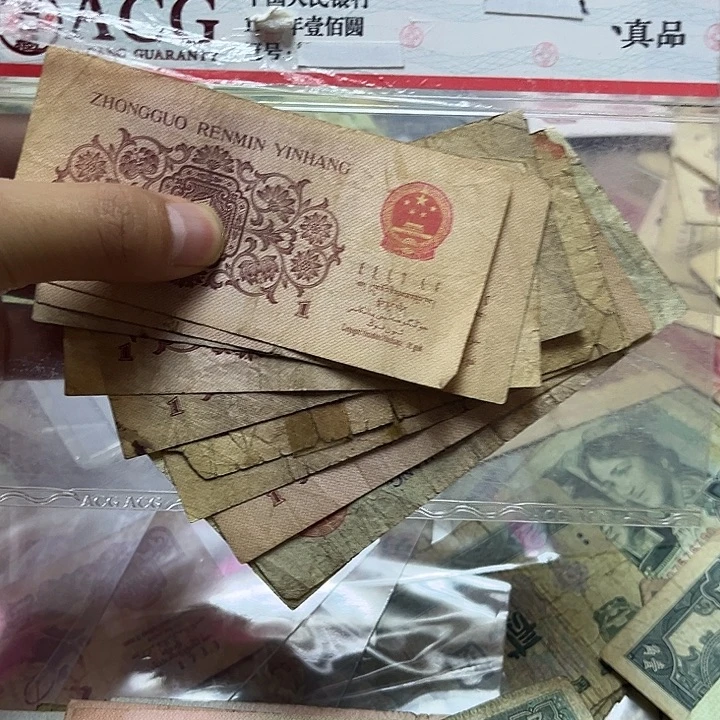 第三套退市纸币 安图发货