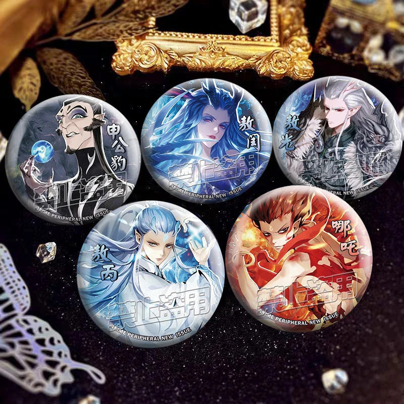 哪吒魔童闹海电影周边二次元双闪吧唧动漫徽章敖丙申公豹胸针谷子