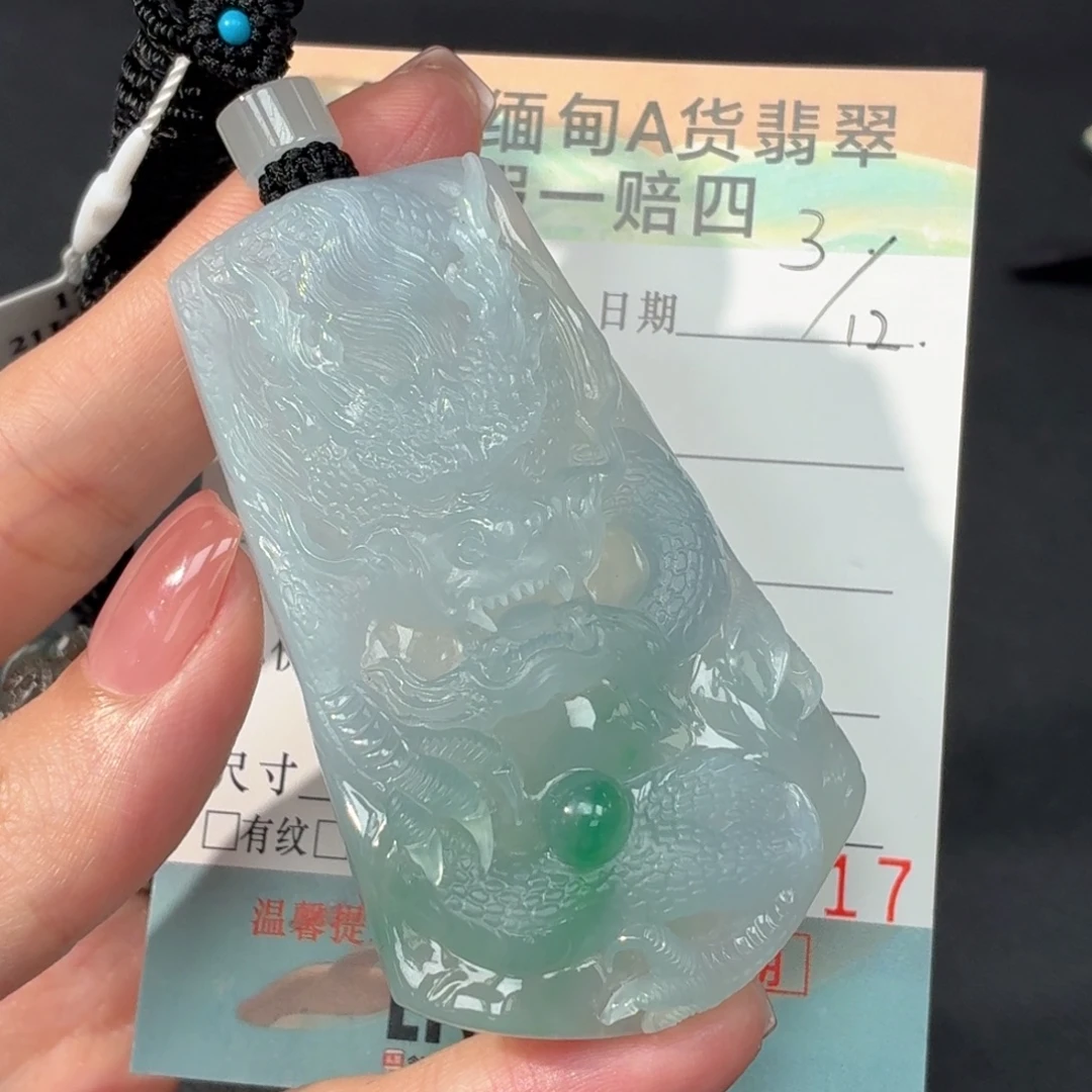 翡翠未镶嵌颈饰天然缅甸A货翡翠