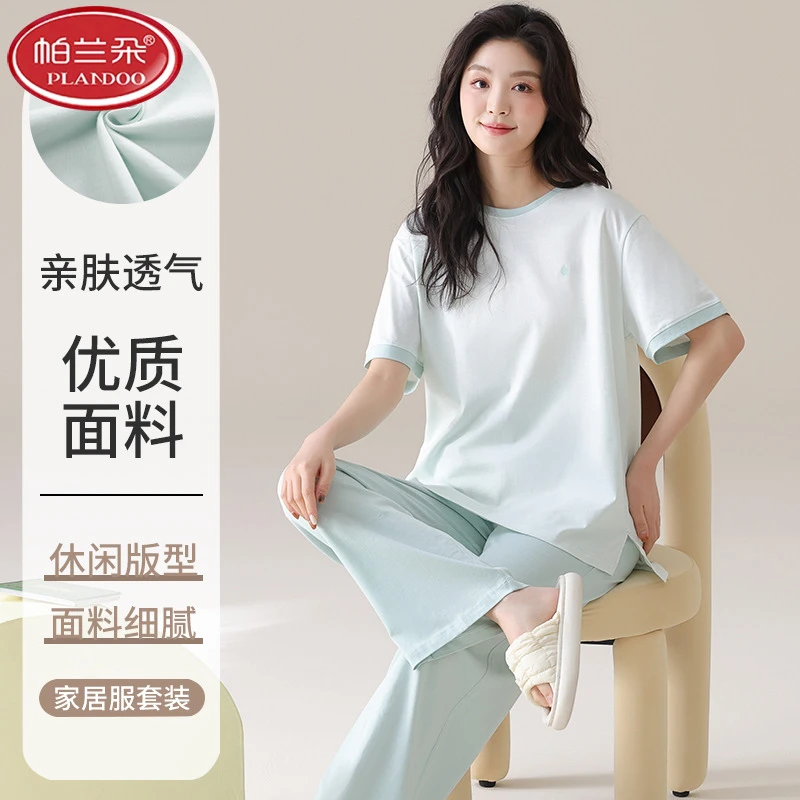 帕兰朵夏季睡衣女冰丝凉感短袖长裤夏天薄款莫代尔家居可外