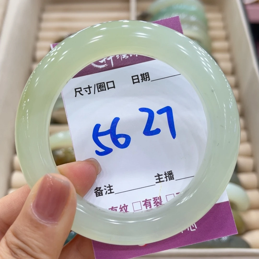 岫玉未镶嵌手镯手镯