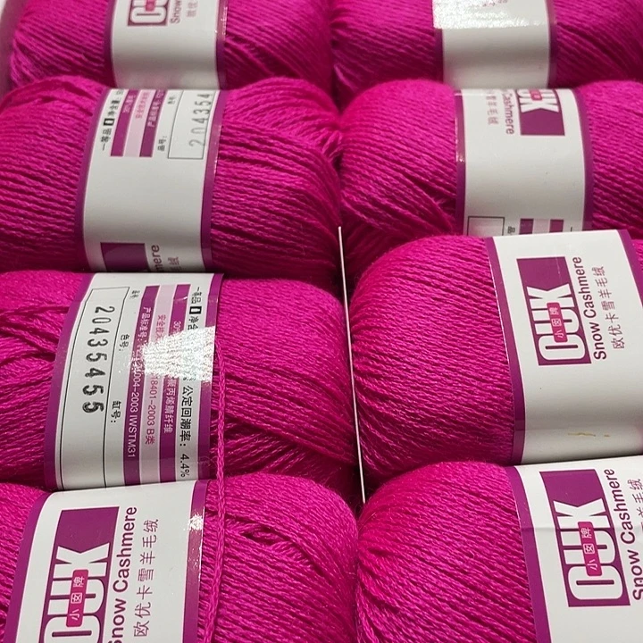 中细宝宝线桃粉一斤