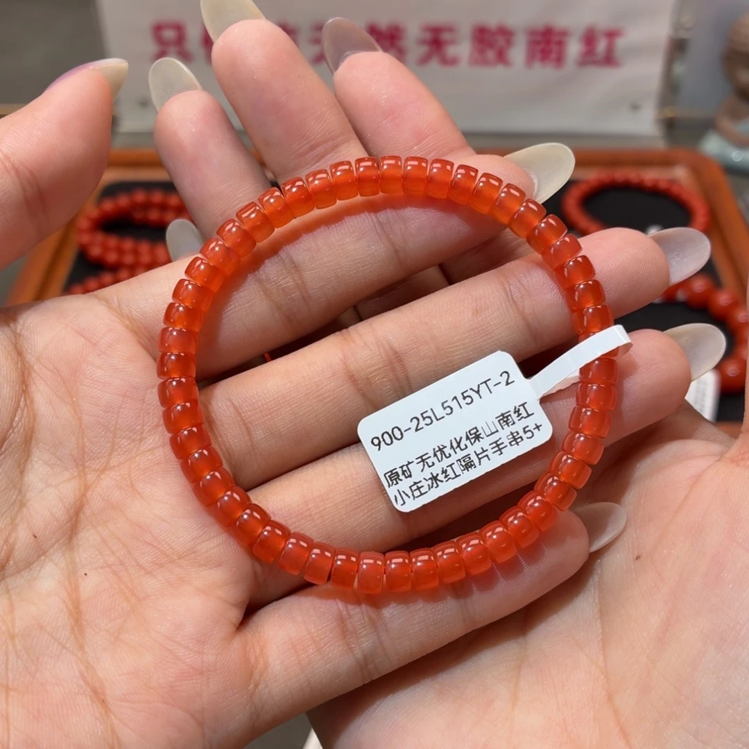南红玛瑙手串未镶嵌原矿保山南红小庄冰红直切手串卡5+