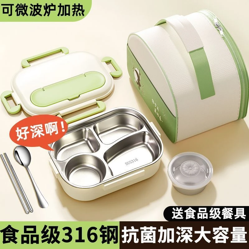 316不锈钢儿童保温饭盒食品级一年级小学生专用便当餐盒套装刻字