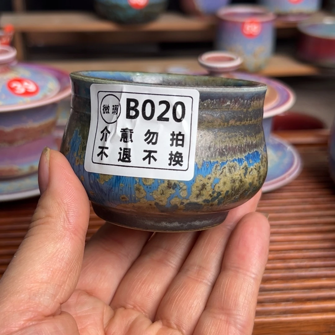 手工制作钧窑茶器