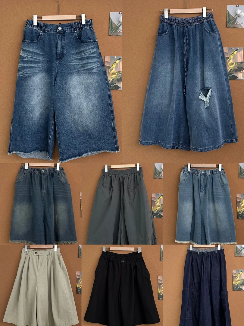 夏季五分裤七分裤（合集）