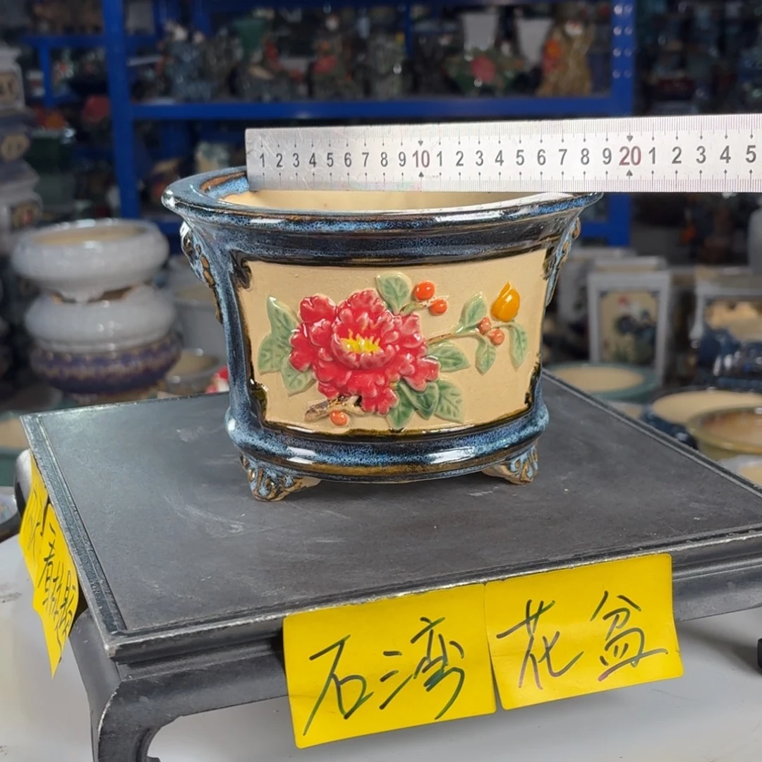 一风堂石湾花盆 内16*11编号612