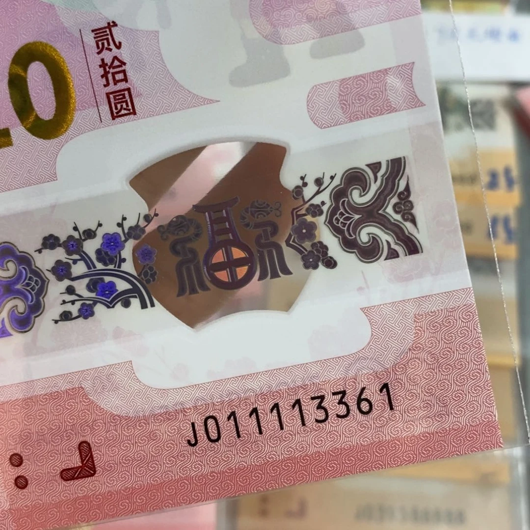 塑料 3361…………………………