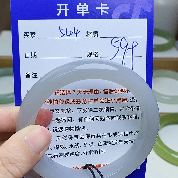 未镶嵌手镯和田玉mz