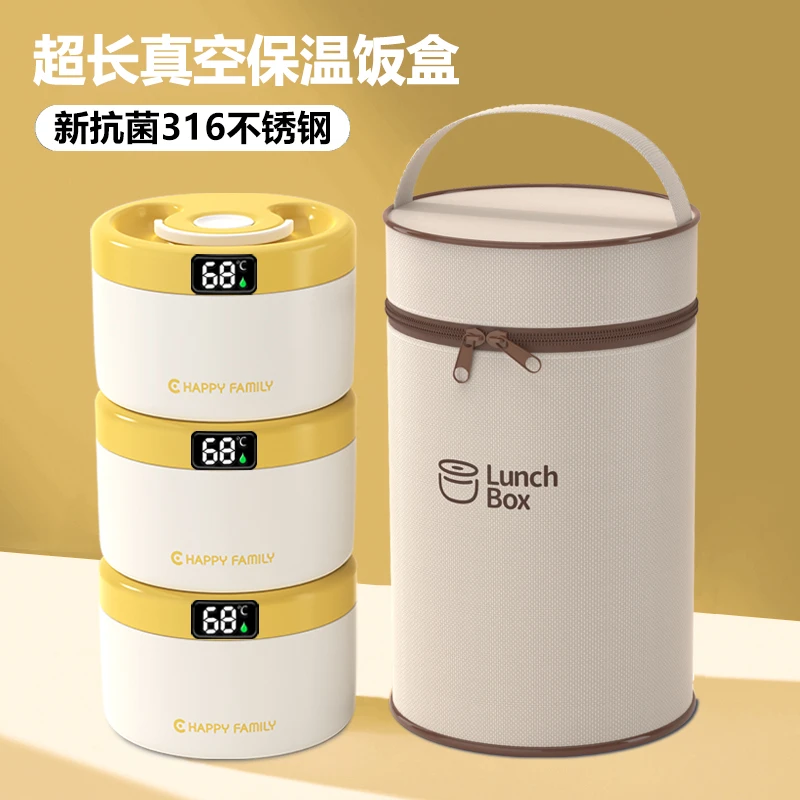 上班族超长保温饭盒24小时真空保温桶316不锈钢大容量便携便当盒