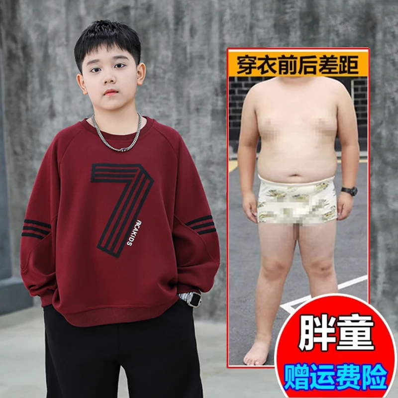 胖童装男童t恤长袖加肥加大春秋季中大童10-15岁新款宽松打底卫衣