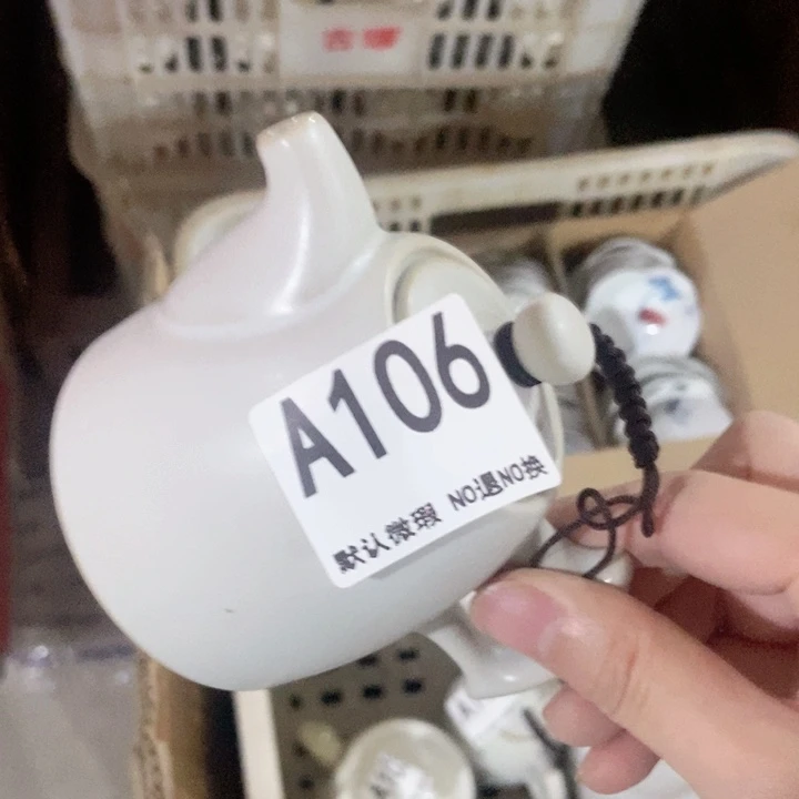 茶具微瑕，介意勿拍