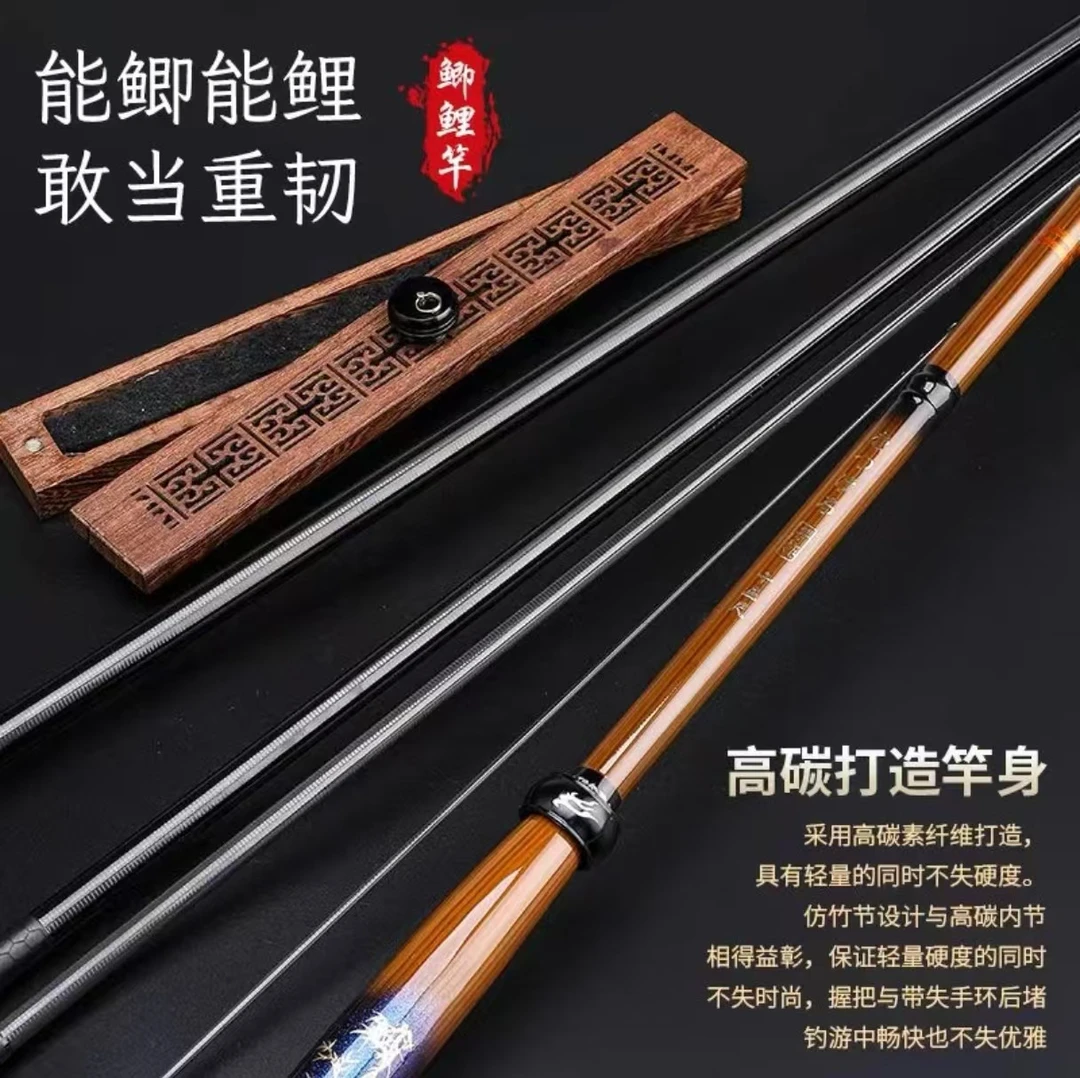 极轻小综合超硬28调19调综合鲫鲤竿休闲野钓手感好