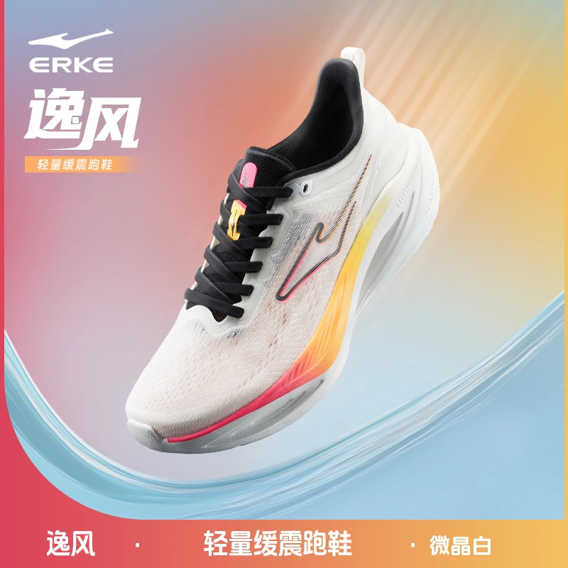 【夏日户外】逸风-鸿星尔克夏季男女透气恋夏风轻便户外运动鞋