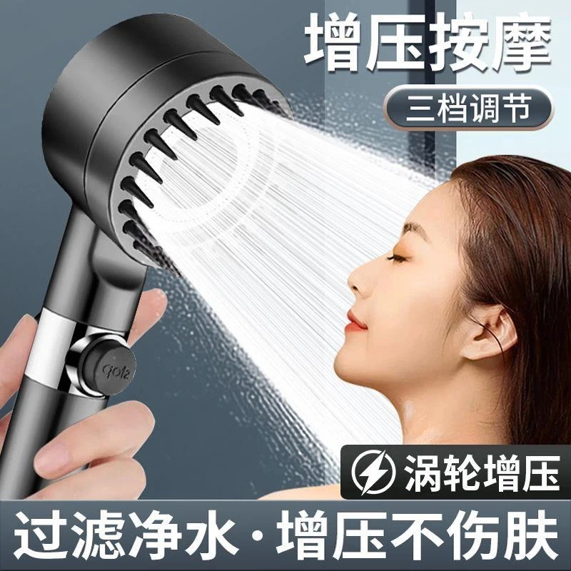 九牧王涡轮增压花洒喷头强加压大出水量浴室浴霸淋浴头莲蓬头套装