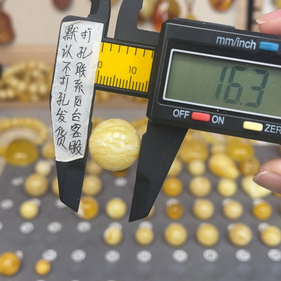 琥珀未镶嵌裸石66号