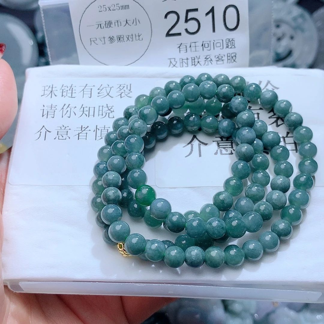 翡翠颈饰未镶嵌2510。