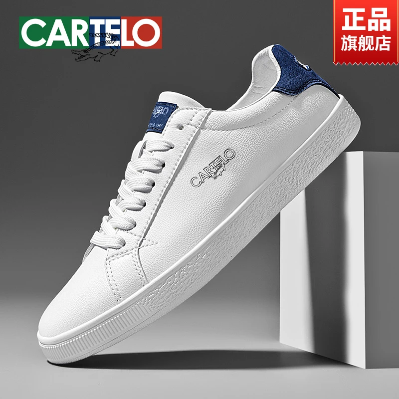 CARTELO/卡帝乐鳄鱼板鞋男款2025新款秋冬男鞋潮流小白鞋EY6595