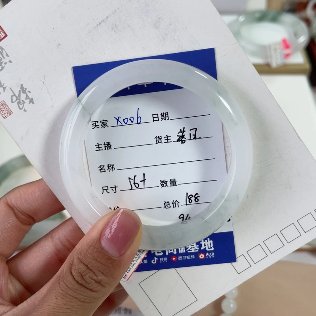 石英质玉手镯未镶嵌