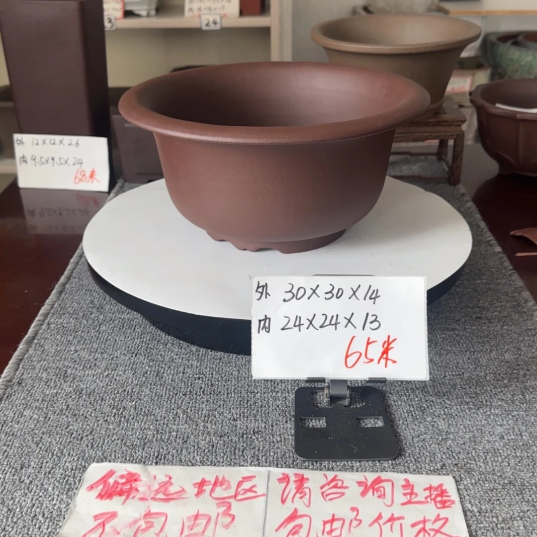 盆友居紫砂花盆直播间