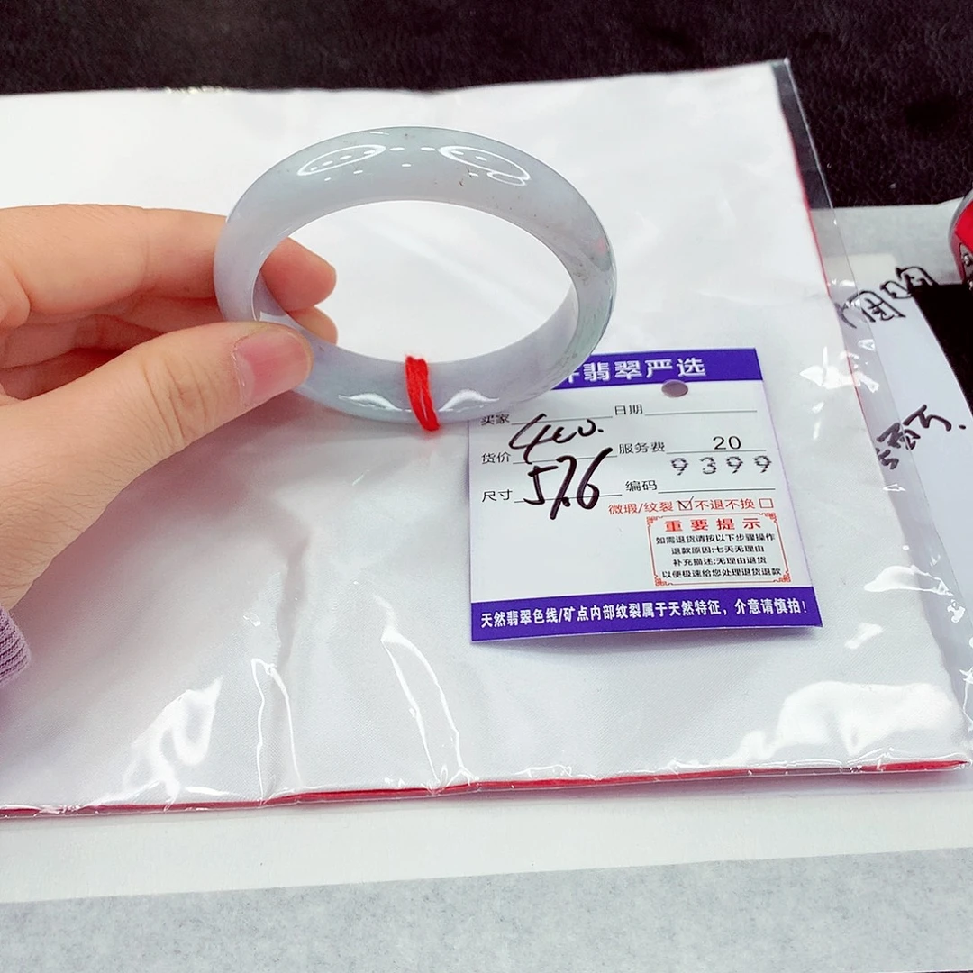 翡翠未镶嵌手镯Xxxy