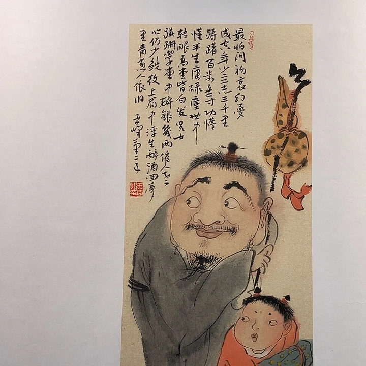 国画原创原创设计作品