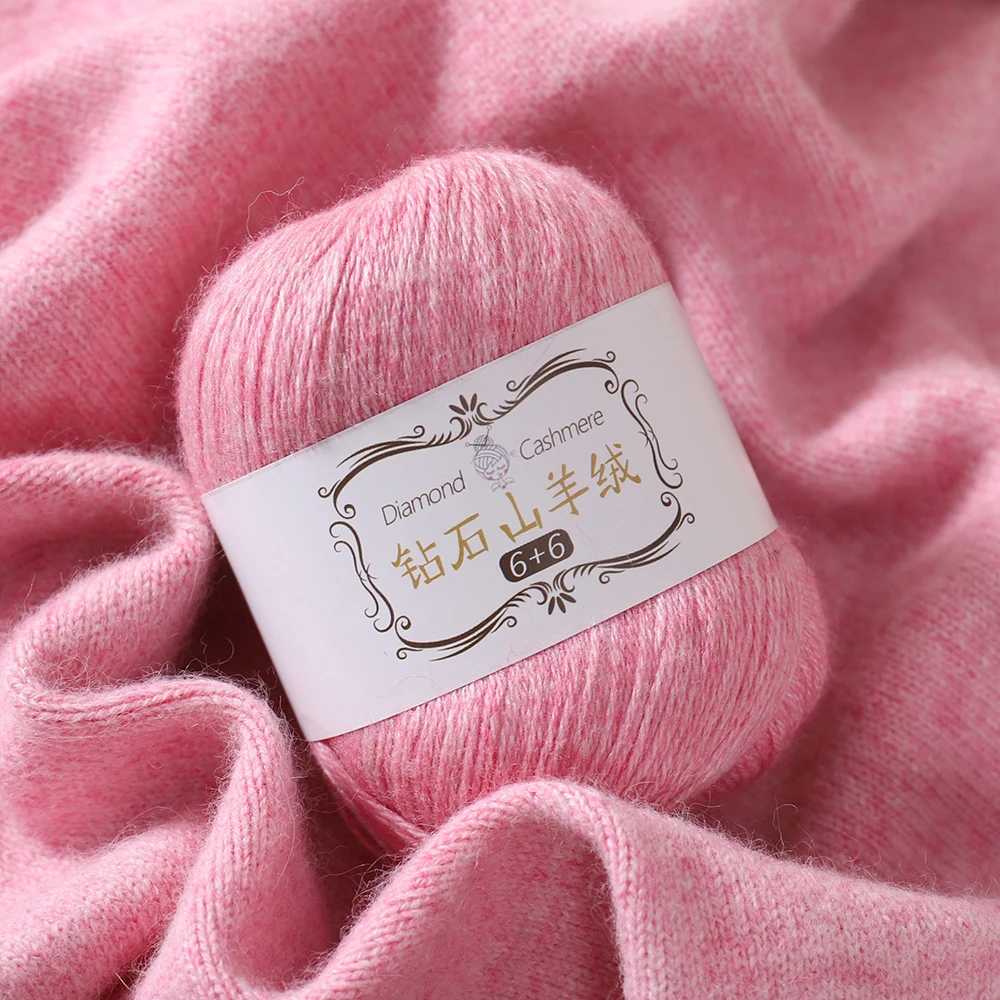 钻石山羊绒线百分百中粗山羊绒毛线手工编织毛衣送教程