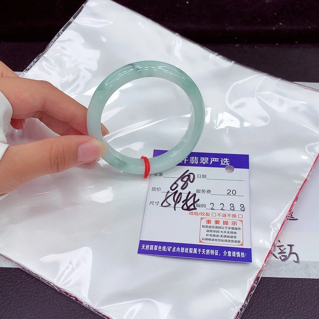 未镶嵌手镯翡翠54