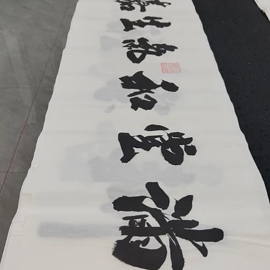 洛伊书画申国栋老师作品一副